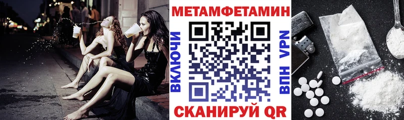 Купить  Белебей  АМФ Розовый 