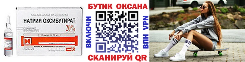 БУТИРАТ буратино Белебей