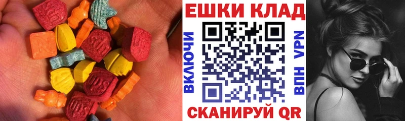 ЭКСТАЗИ 300 mg  Купить  Белебей 