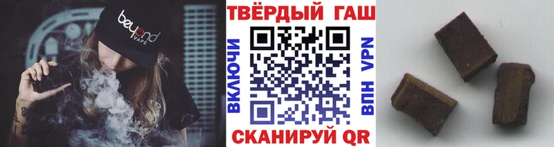 Купить закладки Белебей ГАШ гашик