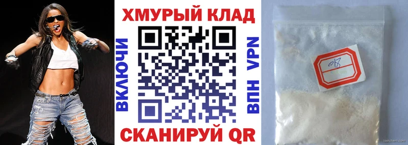 ГЕРОИН Heroin  Купить  Белебей 