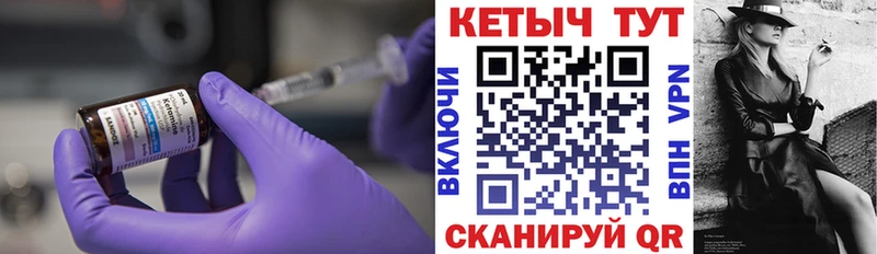 Купить где  Белебей  Кетамин ketamine 