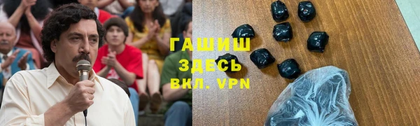 стаф Белокуриха