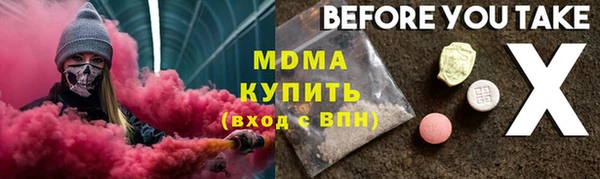 марихуана Богданович