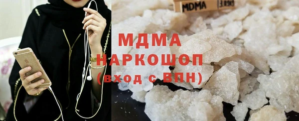 MDMA Беломорск
