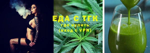 спайс Богородск
