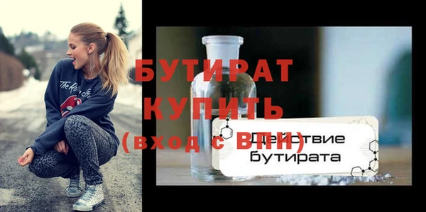 не бодяженный Богородицк