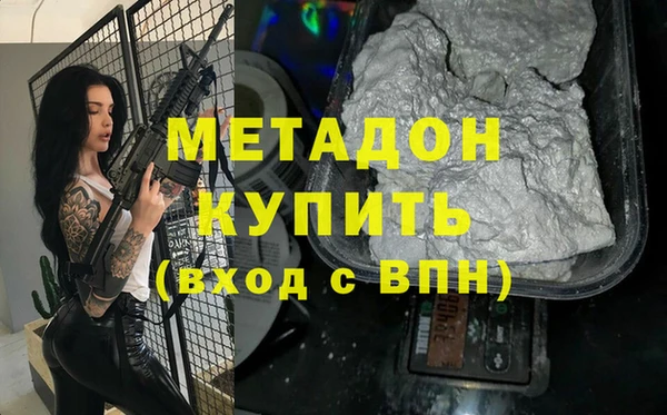 спайс Богородск