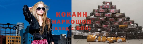 не бодяженный Богородицк