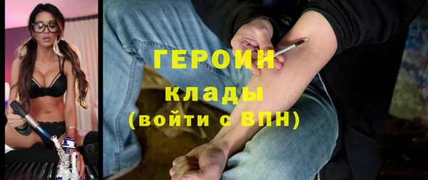 марихуана Богданович