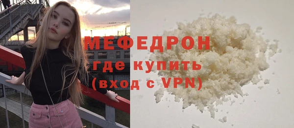 стаф Белокуриха