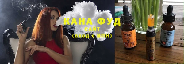 марихуана Богданович