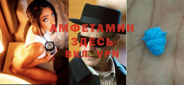 спайс Богородск