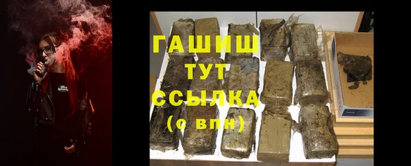 стаф Белокуриха