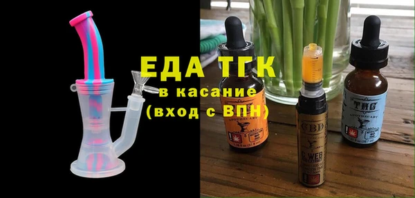 не бодяженный Богородицк