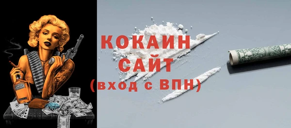 не бодяженный Богородицк
