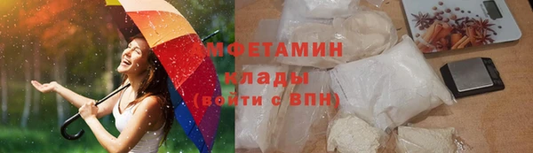 спайс Богородск