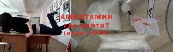 MDMA Беломорск
