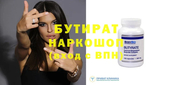 марихуана Богданович