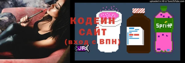 спайс Богородск