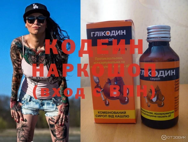 марихуана Богданович