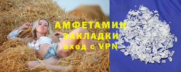спайс Богородск