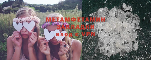 MDMA Беломорск