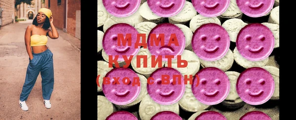 спайс Богородск