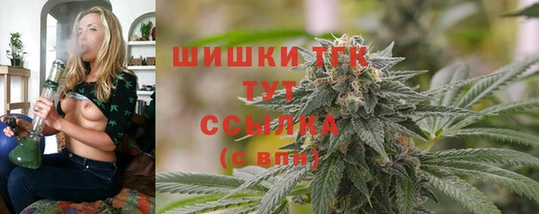 марихуана Богданович