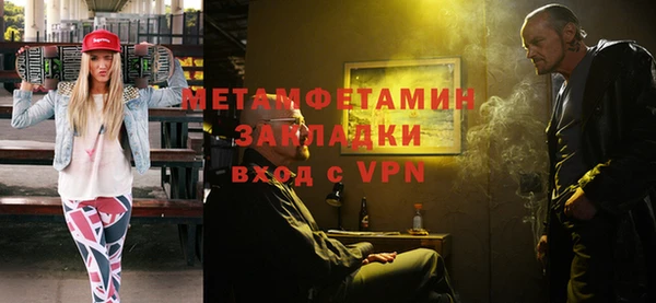 марихуана Богданович