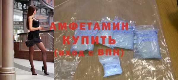 спайс Богородск