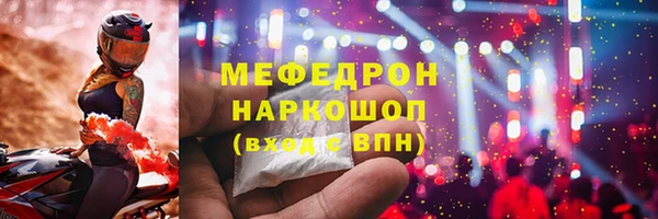 MDMA Беломорск