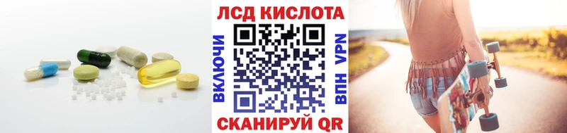 ЛСД экстази ecstasy Купить закладки Белебей