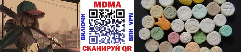 Купить  Белебей  МДМА кристаллы 