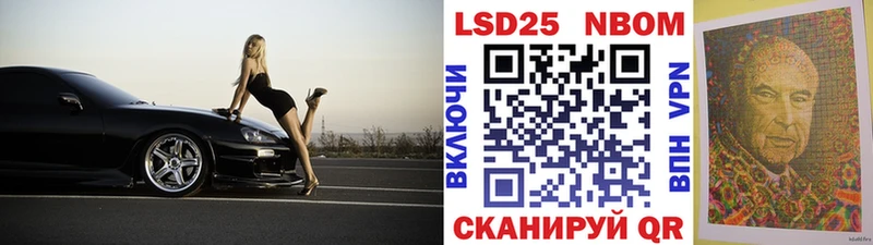 Купить где Белебей Марки 25I-NBOMe 1500мкг