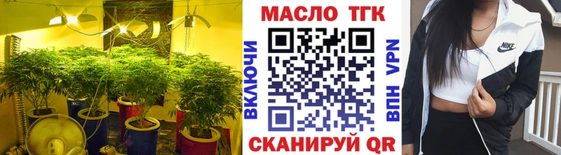 Купить  Белебей  Дистиллят ТГК жижа 